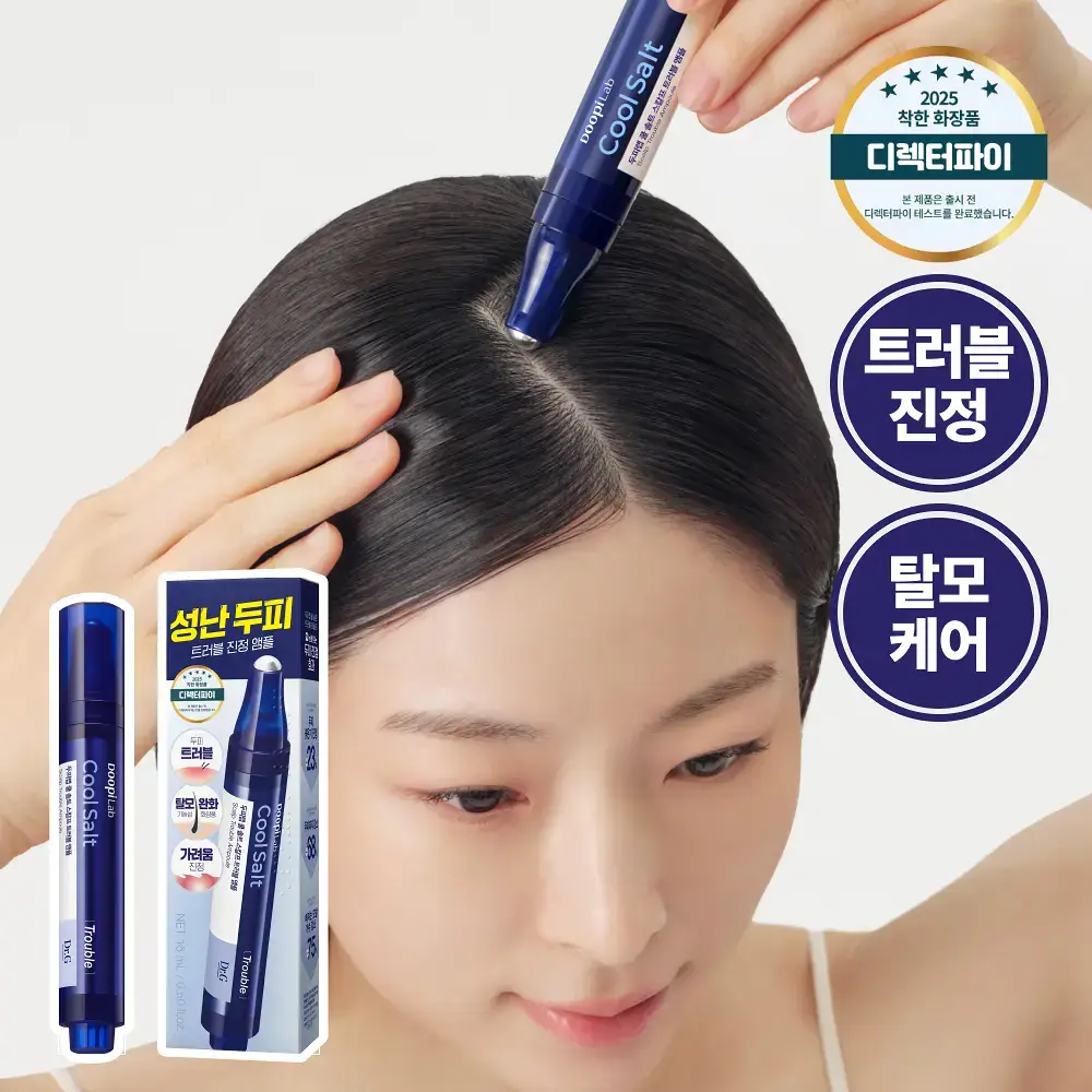 [두피트러블/두피진정]두피랩 쿨 솔트 스칼프 트러블 앰플 15ml